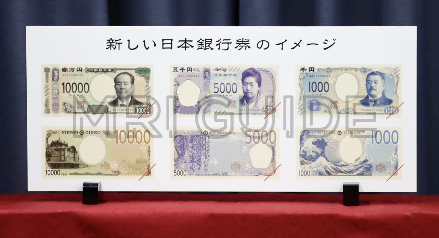 Japan New banknotes in 2024. MRI Guide MRI Guide The MRI