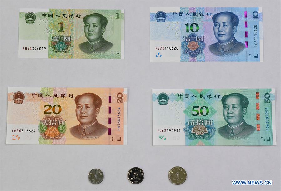 China New banknotes issued. MRI Guide MRI Guide The MRI Bankers