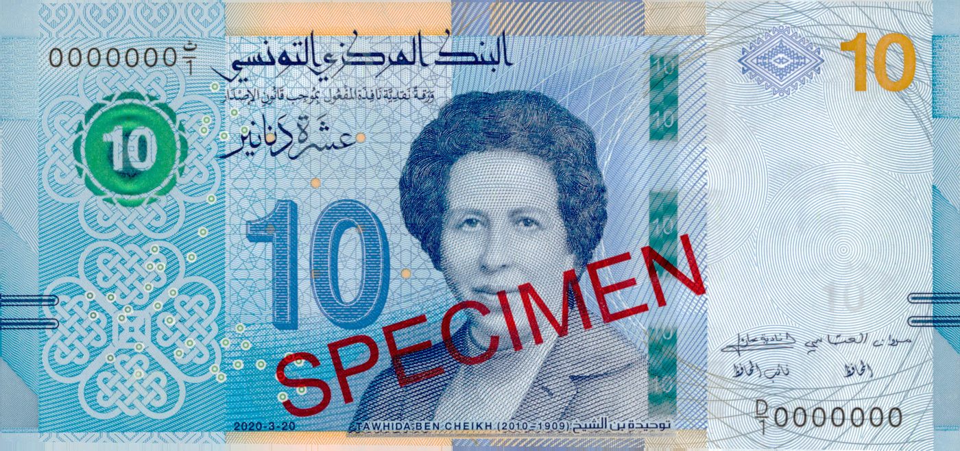 Tunisia - New banknote. - MRI Guide : MRI Guide | The MRI Bankers' Guide to Foreign Currency