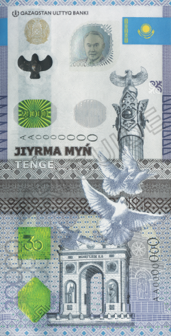 Kazakstan - New commemorative banknote. - MRI Guide : MRI Guide | The ...