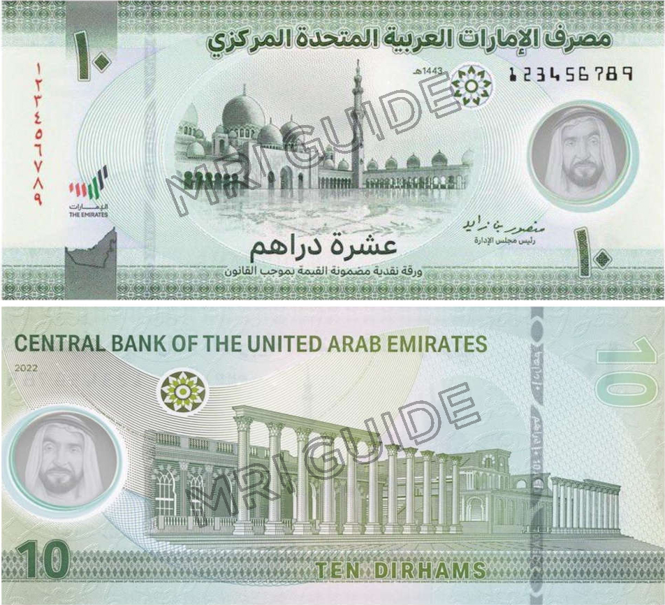 United Arab Emirates - New banknotes of 5 and 10 dirhams. - MRI Guide ...