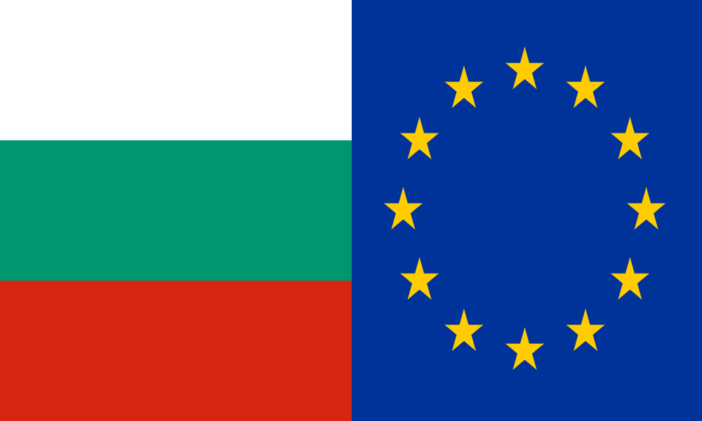 Bulgaria Adoption Of Euro Planned For 1 1 2024 MRI Guide MRI   BULGARIA EUROPEAN UNION 