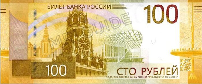 Russia: New 100 rubles banknote appears in the Numismatic Market. - MRI  Guide : MRI Guide | The MRI Bankers' Guide to Foreign Currency