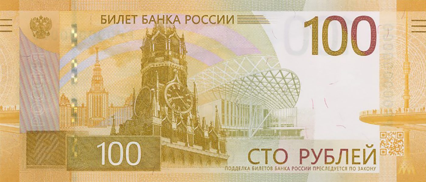 Russia - Antimicrobial Properties In New Banknote Of 100 Rubles. - MRI ...