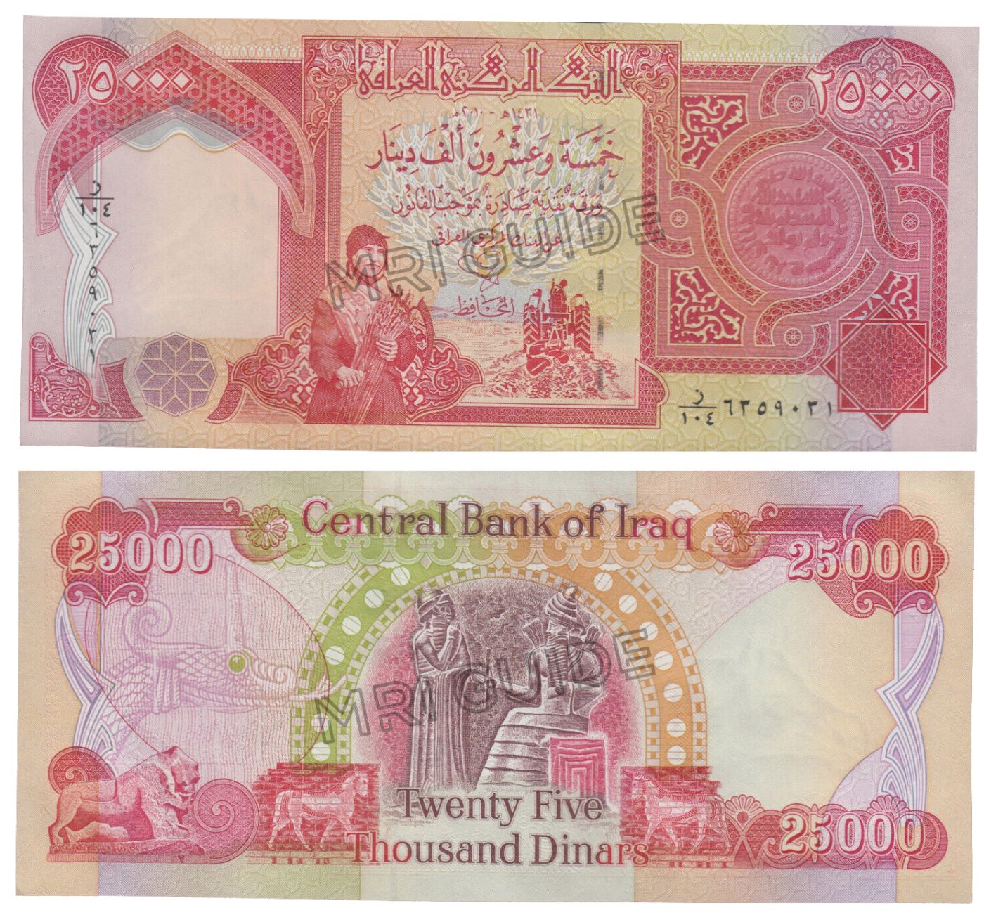 iraq-will-current-notes-of-25-000-dinars-be-replaced-by-new-ones-of