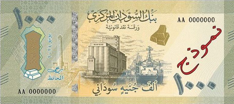 Sudan - New banknote of 1,000 pounds being issued in six districts