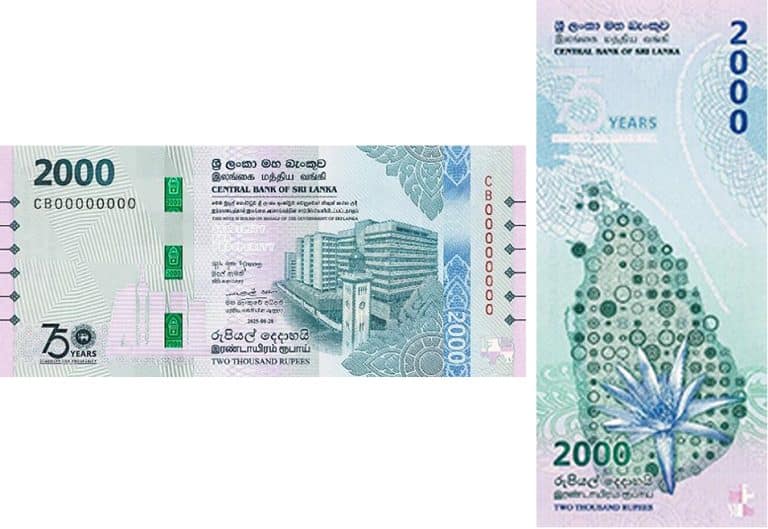 Sri Lanka - The Central Bank issues a new circulating banknote of 2.000 ...
